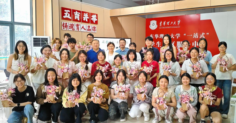 东华理工大学：“一站式”学生社区赋能成长 “五育”融合打造特色毕业季_fororder_图片4