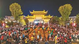 龙岩连城举办暑期非遗奇妙夜活动