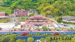 泉州永春：绘就全面绿色发展蓝图