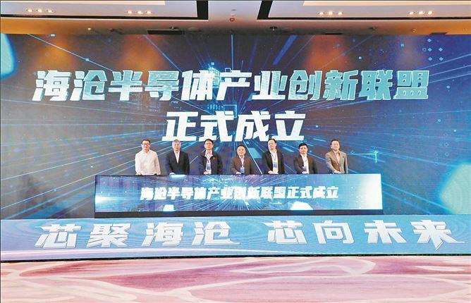 厦门海沧:产业人才同频赋能城区高质量发展