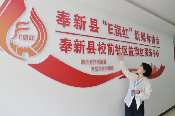 “鼓乐庆丰收 巾帼助振兴”主题活动在江西奉新举行
