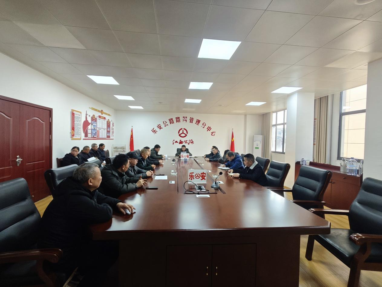 抚州市公路事业发展中心乐安分中心周密部署2026年春运安全工作