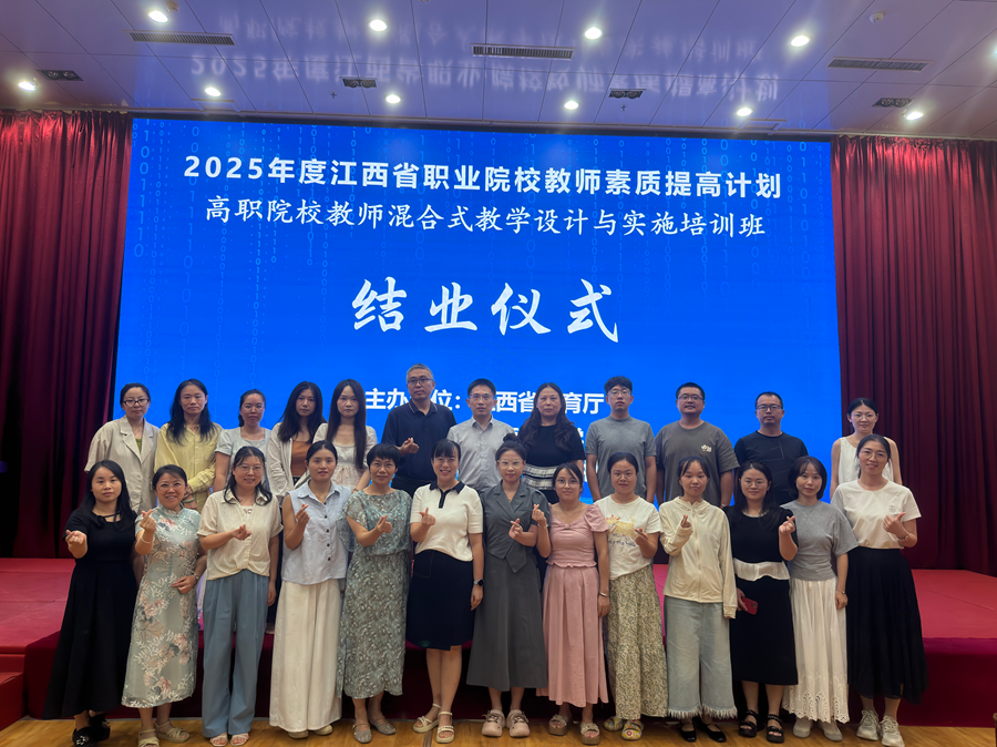 南昌大学:提升数字素养 赋能智慧教学
