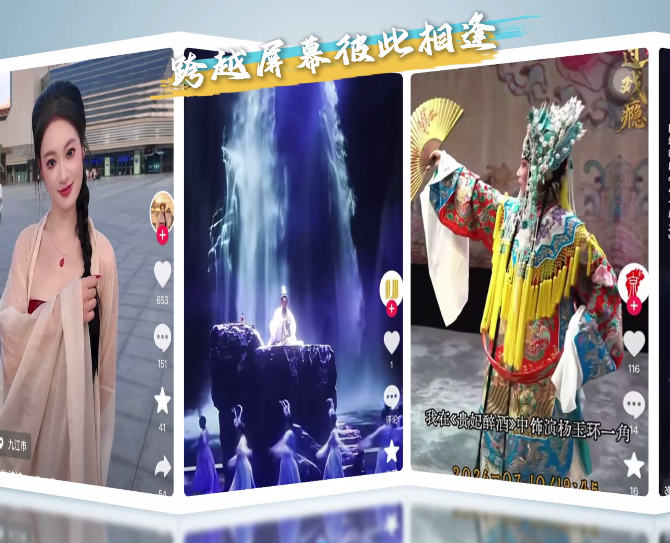 音乐大咖齐聚庐山开启“赣乐纪”