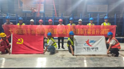 弋南高速全线首榀预制T梁启动浇筑