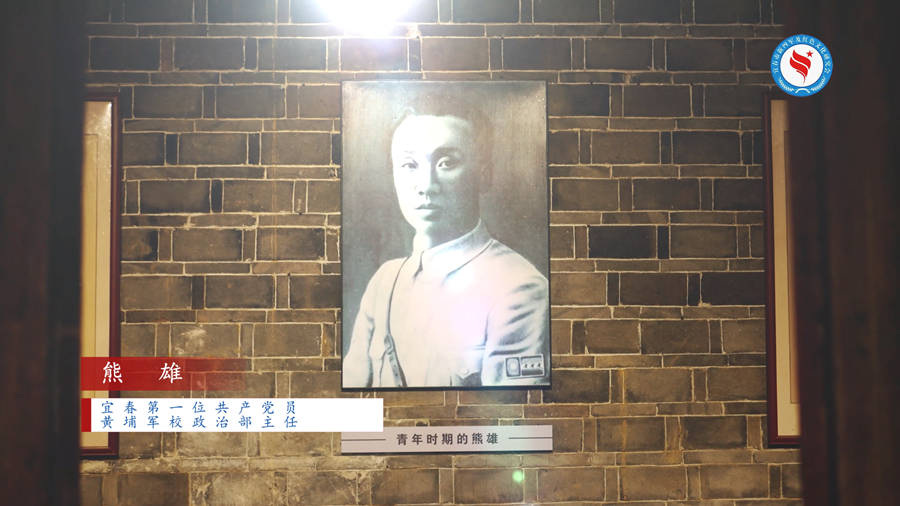 《紅色宜春別樣紅》宣傳片正式上線 全景展現宜春紅色底蘊