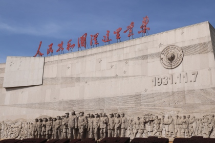 中外青年在瑞金开启“青春长征”