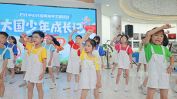 江西赣州：多彩活动庆“六一” 温情关爱伴成长