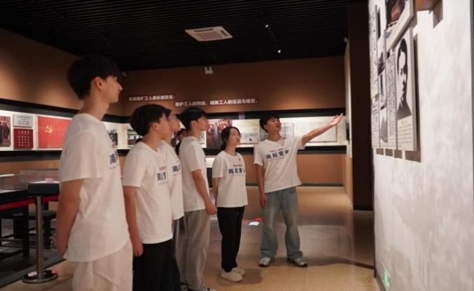 知行践悟担使命 青春聚力赣鄱行 南昌航空大学“经彩赣行”实践队赴安源开展暑期社会实践
