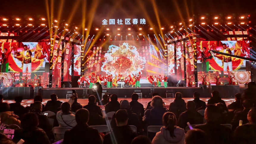 同心共绘幸福景 2026年全国社区春晚在江西南昌新建区举办