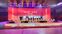 专题筑基 艺术赋能 江西工程学院打造特色思政育人新路径