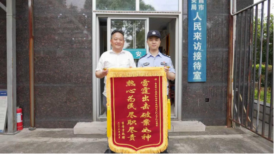 南昌红谷滩公安:倾力追款暖民心 群众锦旗致谢显真情
