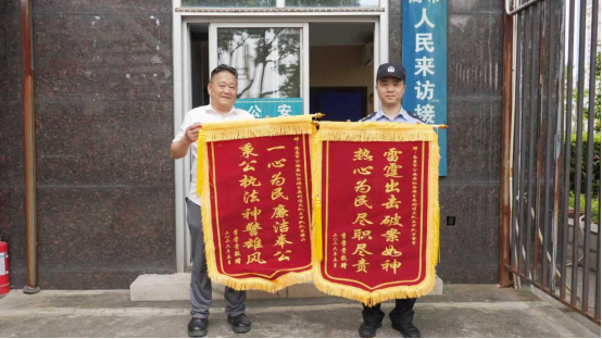 南昌红谷滩公安:倾力追款暖民心 群众锦旗致谢显真情