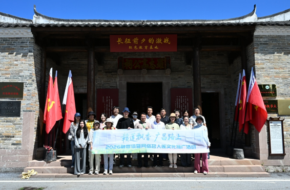 “紅、古、綠”三色資源串珠成鏈 廣昌甘竹煥發文旅生機