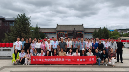 东华理工大学：“绿动赣鄱 行走的思政课”走进吉林