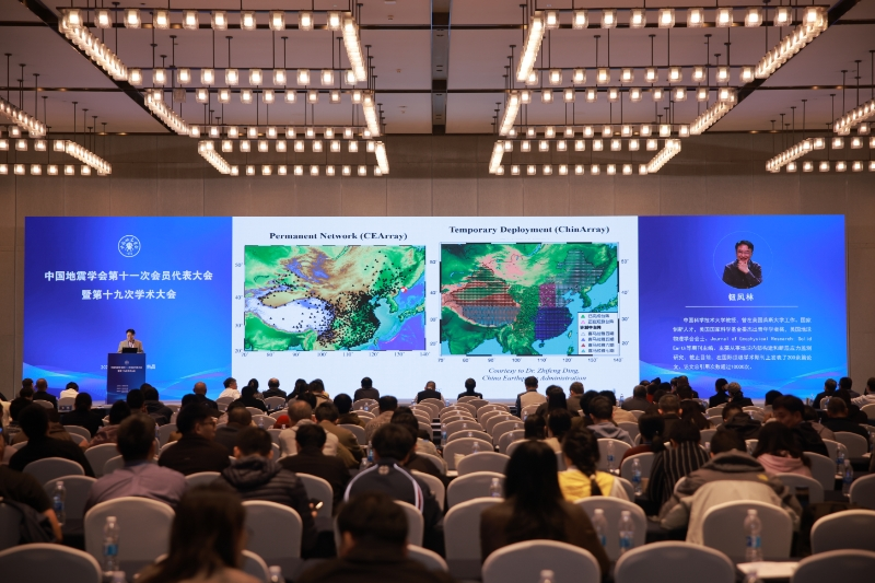 全国地震专家齐聚南昌探讨防灾减灾事业 null