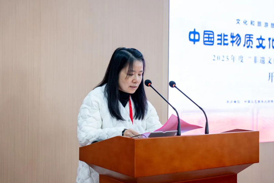 2025年度中国非物质文化遗产传承人研修班开班