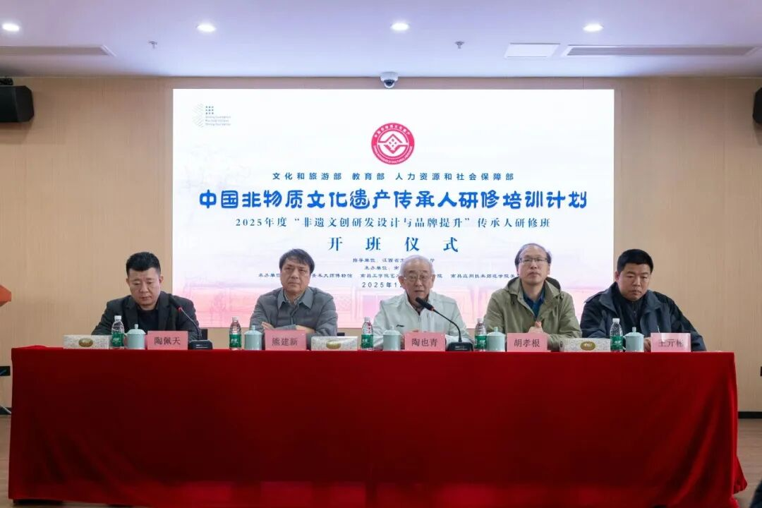南昌工学院·中国工艺美术大师博物馆获评2025年江西省高校家门口的 “大思政课” 实践教学基地