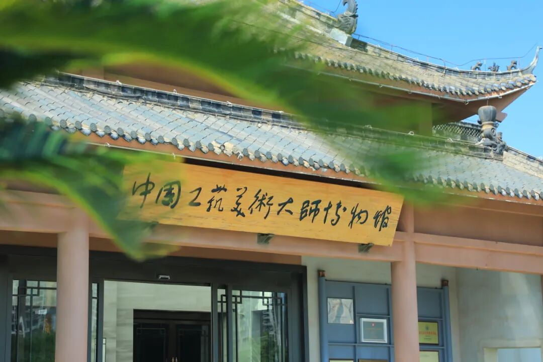 南昌工学院·中国工艺美术大师博物馆获评2025年江西省高校家门口的 “大思政课” 实践教学基地
