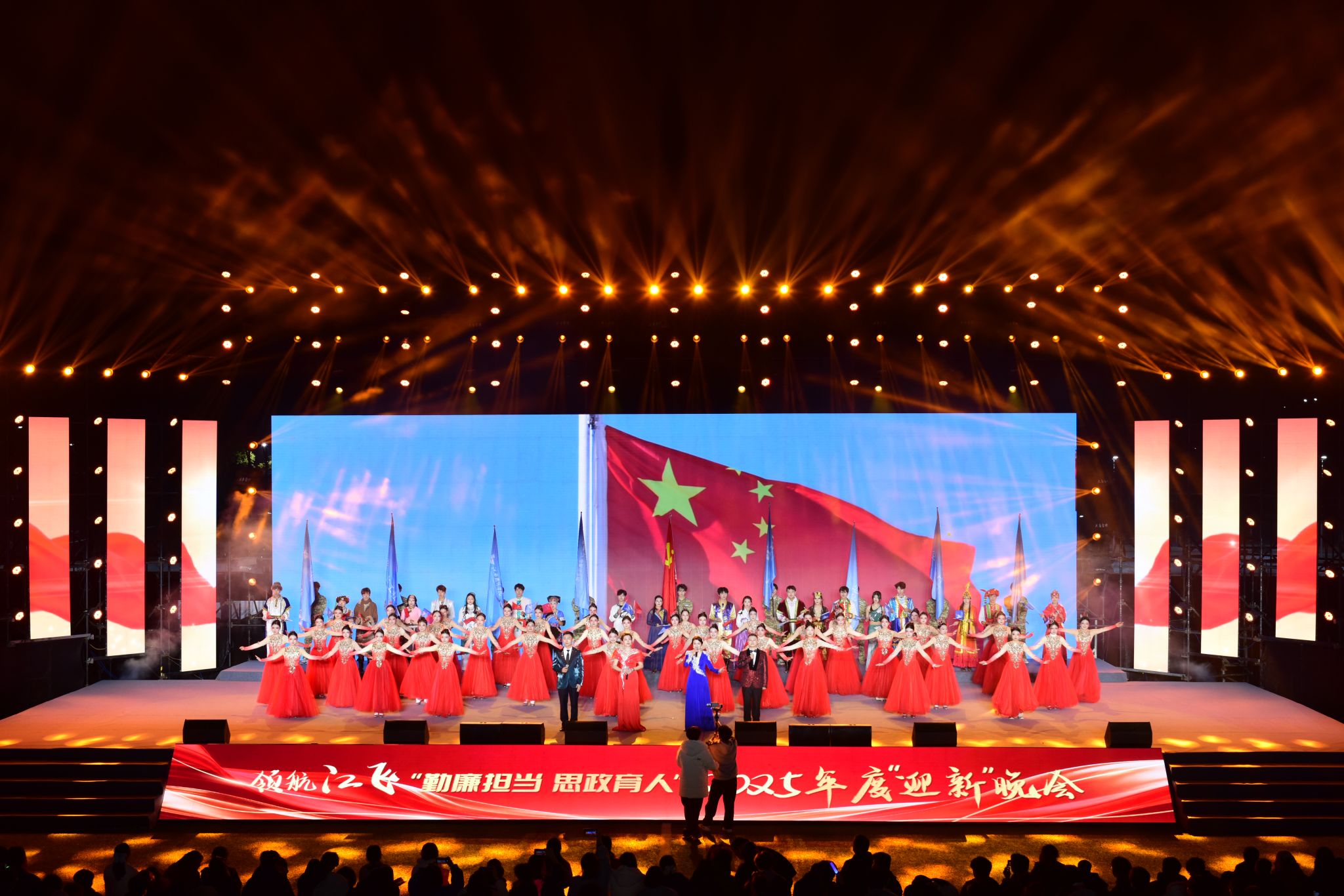 江西飞行学院举办2025年度迎新晚会