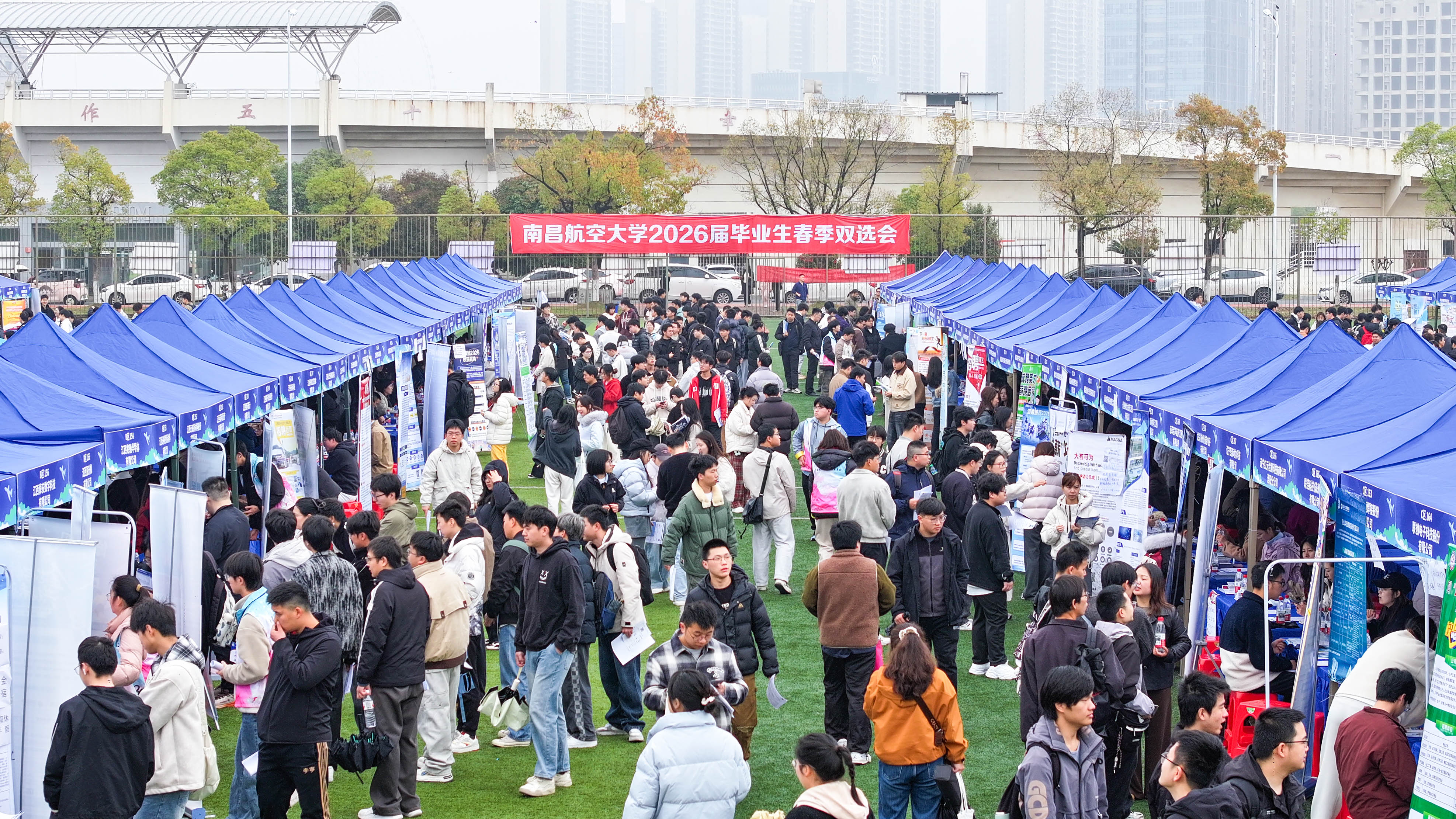 南昌航空大学举行2026届毕业生春季双选会