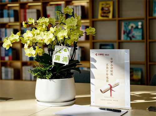 华夏红韵护韶华 书香清风助逐梦——华夏银行南昌分行以温度金融护航2026高考