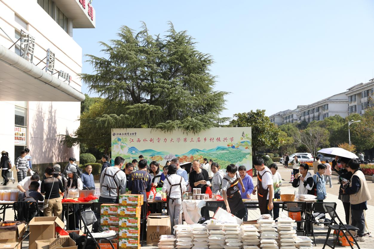 “大学”“小村”双向奔赴 江西水利电力大学第三届乡村振兴节展销活动顺利开展 null