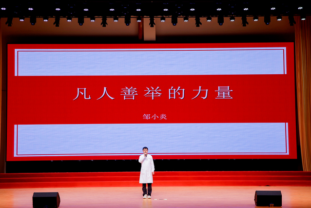 “德润赣鄱·2026年好人宣讲‘声’入人心”活动走进东华理工大学