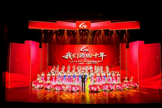 四秩芳华再启程 江西传媒职业学院数字传媒产教融合共同体成立