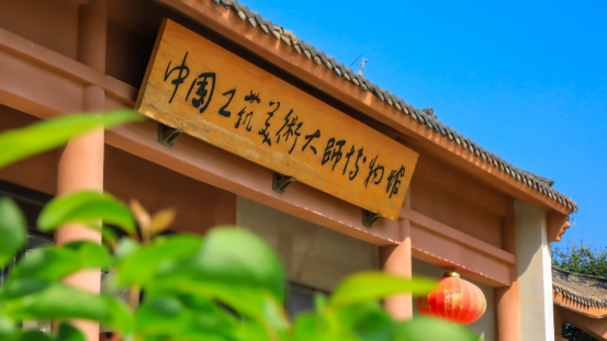 数智赋能赓续文脉 共探非遗活态传承新路径 ——2026(第二届)南昌市社会科学学术年会专题研讨会在南昌工学院举办