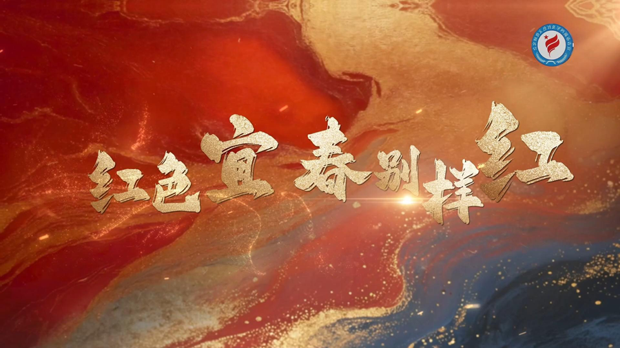 《紅色宜春別樣紅》宣傳片正式上線 全景展現宜春紅色底蘊