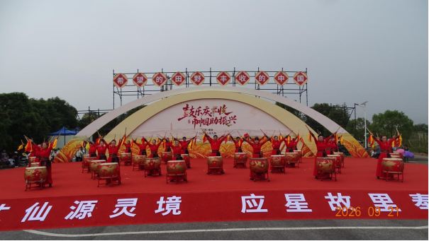 “鼓乐庆丰收 巾帼助振兴”主题活动在江西奉新举行