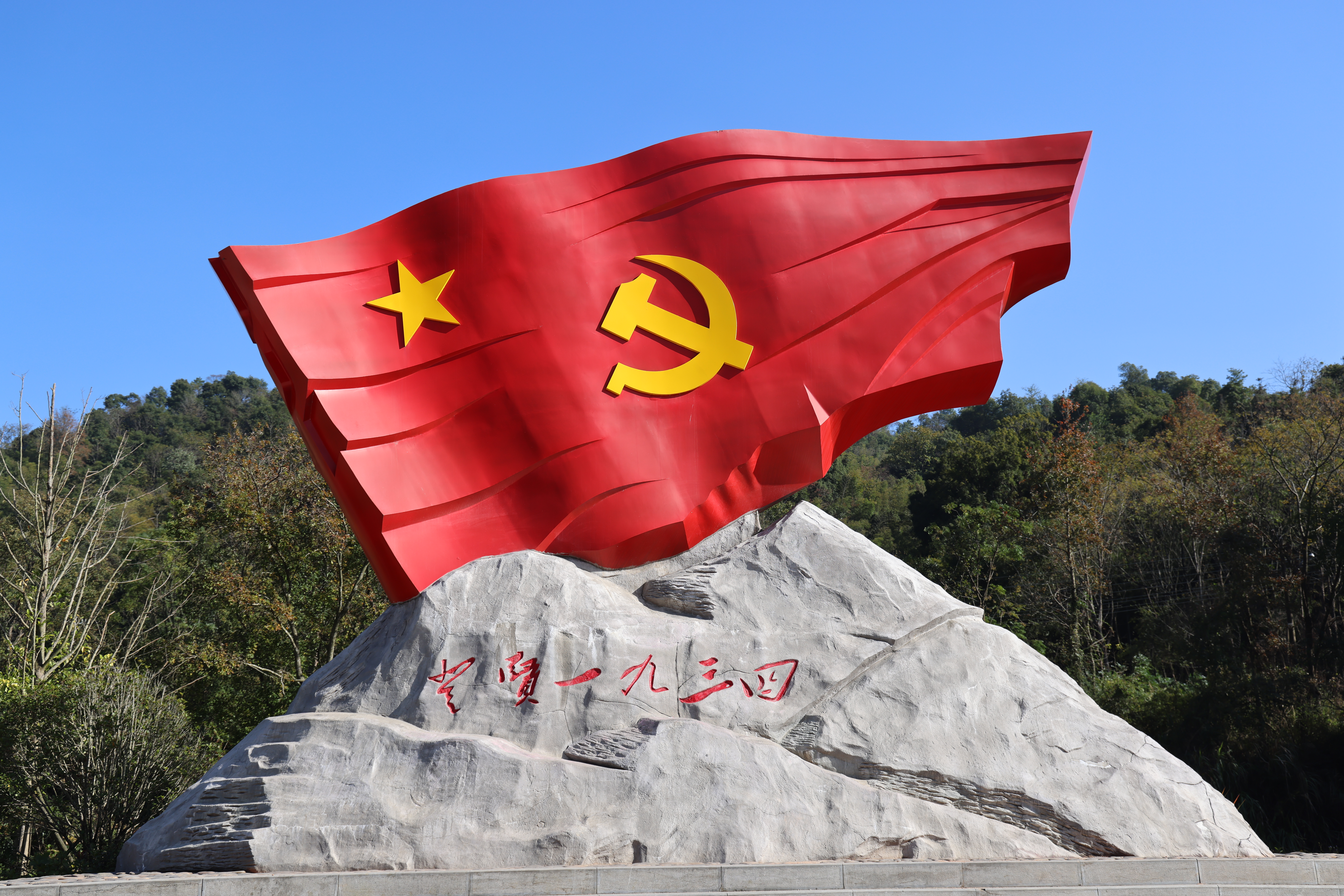 中外青年重走“最原生态”红军长征小道