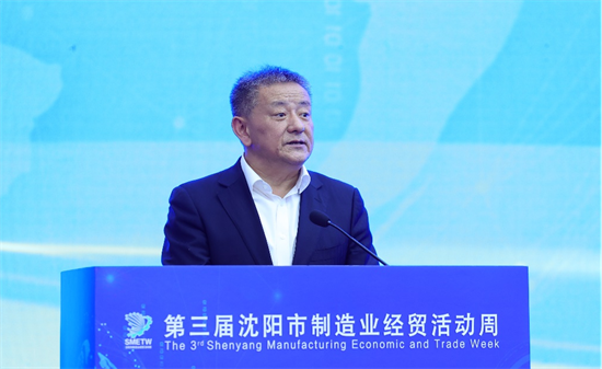 中央企业采购对接会在沈阳举办