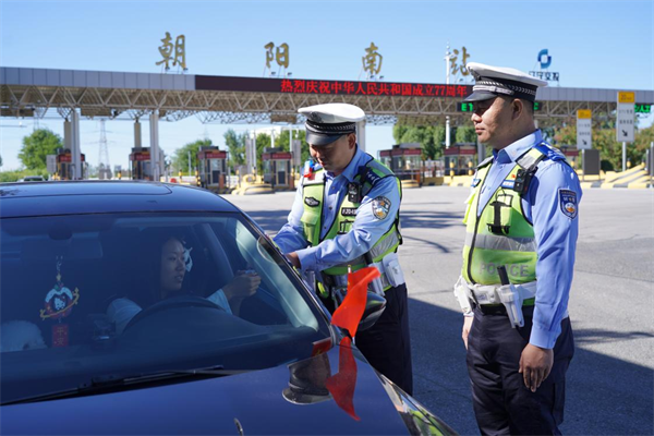 日均部署警力4.3万余人次 国庆期间辽宁刑事、治安警情“双下降”