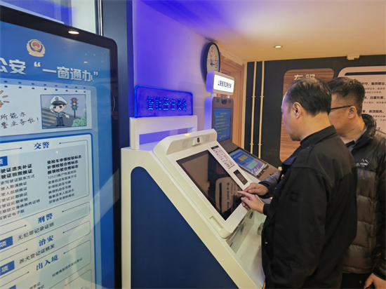 沈阳公安启动“出入境+助学”主题活动 “出入境+”服务模式惠及中外学子