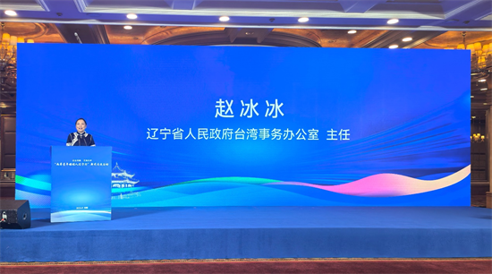 “遼臺同頻 文媒共聲——兩岸青年媒體人遼寧行”2026新聞交流活動啟動
