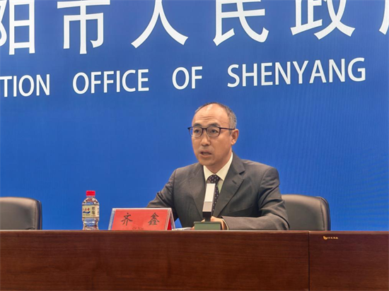 沈阳康平“十五五”部署11个领域重点任务 聚力转型突围
