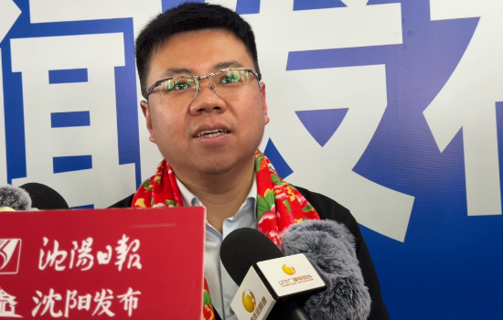 2025-2026沈阳冰雪嘉年华系列活动暨第三届雪地足球“村超”联赛启幕