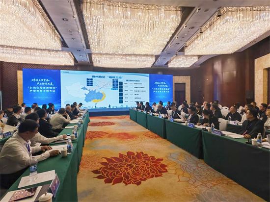 锦州这场招商会:不回避问题,只拿诚意和“干货”