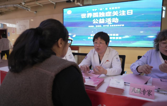 沈阳市妇婴医院组织世界孤独症关注日公益活动