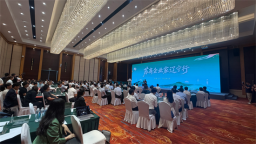 苏商企业家辽宁行对接洽谈会在沈阳举行