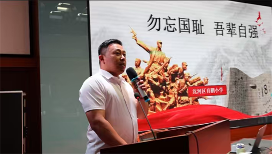 瀋陽育鵬小學:勿忘國恥強信念 逐夢航天向未來