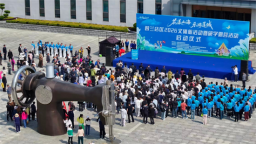 大连普兰店区举办2026文体旅活动暨研学露营启动仪式