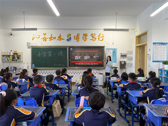 沈阳浑南区多所学校举行2026秋季开学典礼暨开学第一课