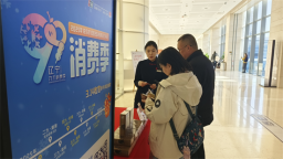 “一九“宅家不如逛馆！辽宁消费地图上线 快来博物馆消费打卡