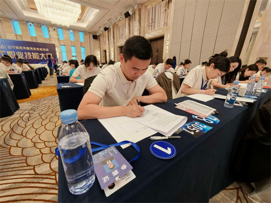 辽宁省政务服务和数据系统职工职业技能大赛决赛开赛
