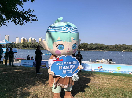 飞桨太子河!全国皮划艇静水冠军赛辽阳鸣笛开赛