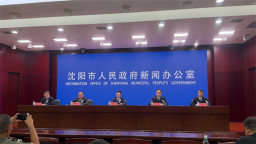 沈阳市于洪区“十五五”实施“五新”战略 激活发展动能