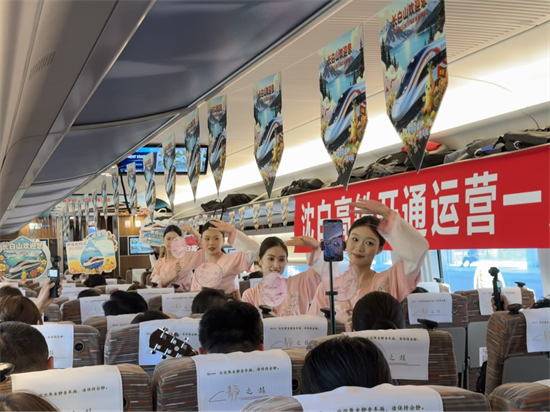 沈白高铁开通一周年:车厢办起嘉年华 环线运营交出亮眼答卷